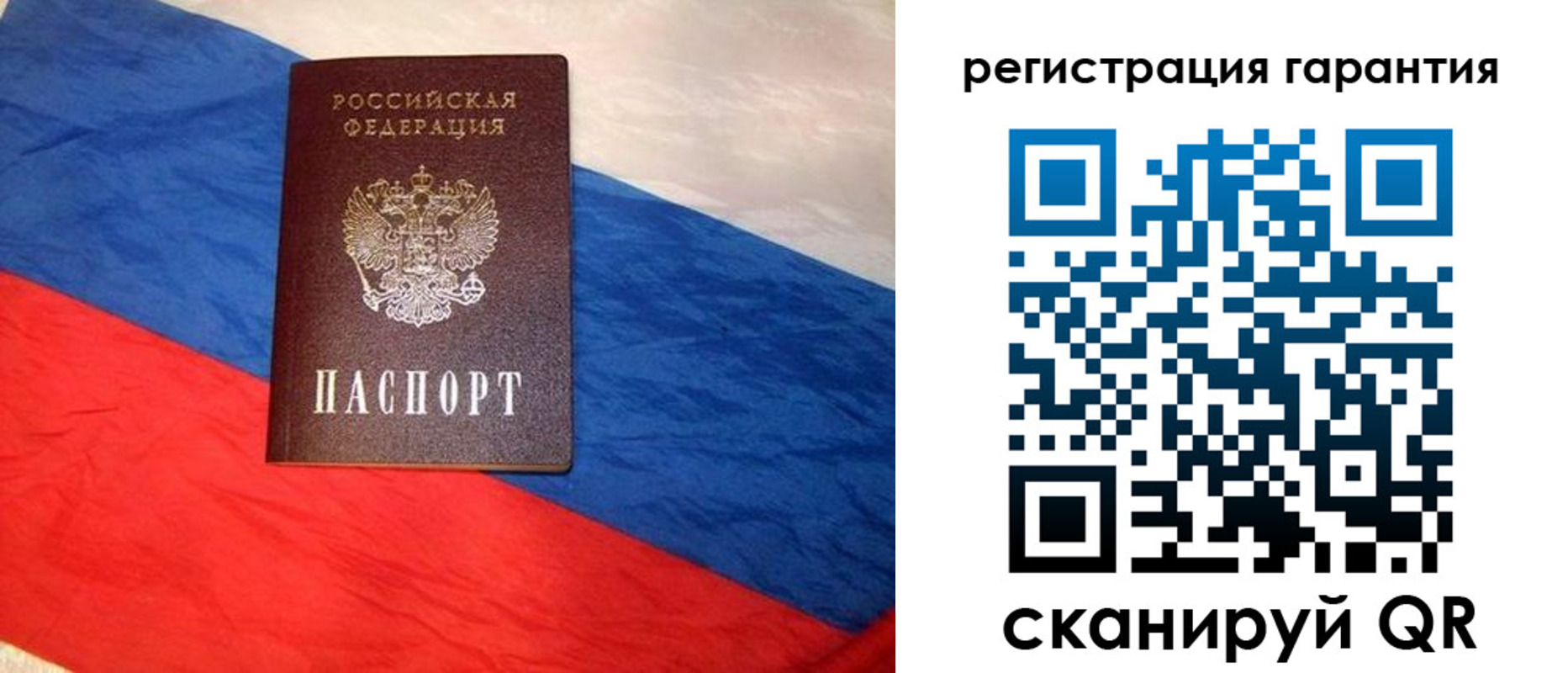 временная прописка в Таганроге