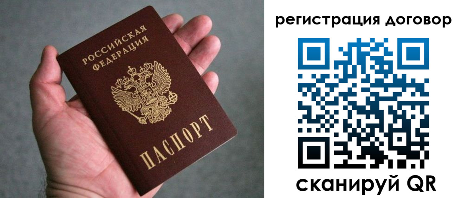регистрация для дет. сада в Таганроге